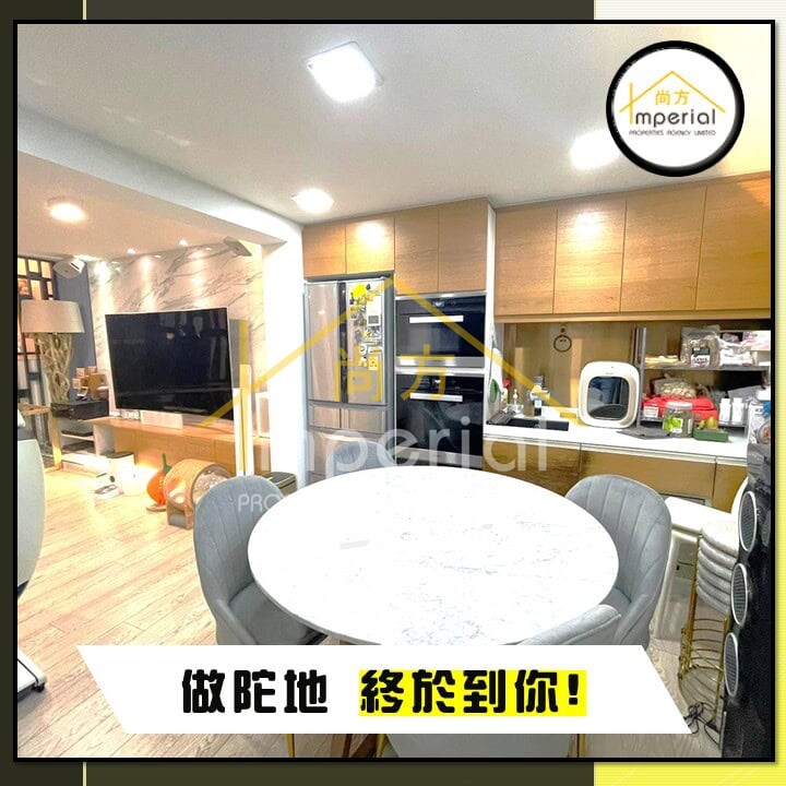 曉門樓盤推介:🟡走辣唔該❗⚫ 徹辣發慈悲 做陀地時機 【5分到市X下複】