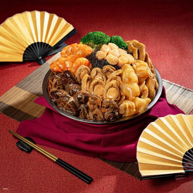 北角海逸酒店 節慶鮑魚盆菜 新年盆菜2025